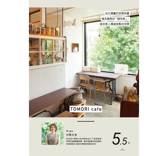 9789864011230-6 9789864011230 6