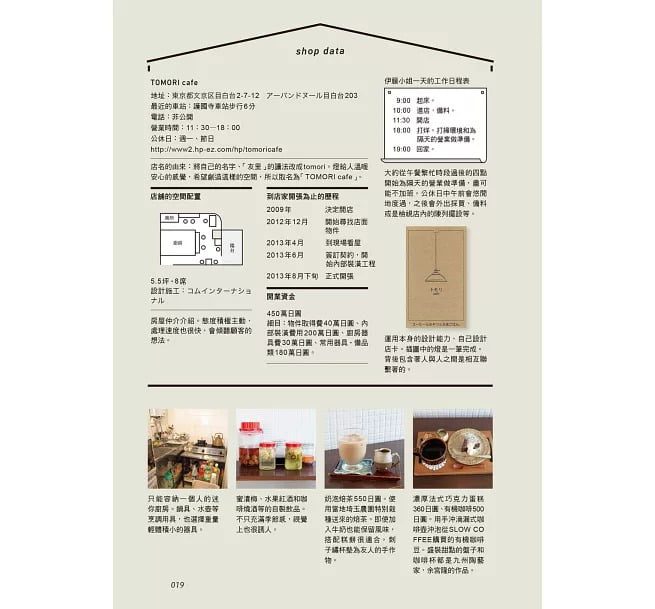 9789864011230-7 9789864011230 7