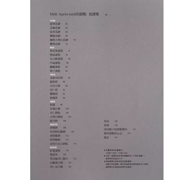 9789864011360-2 9789864011360 2