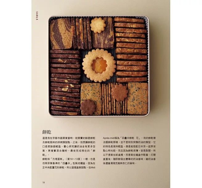 9789864011360-3 9789864011360 3