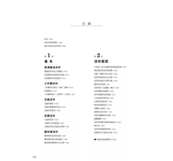 9789864011810-1 9789864011810 1