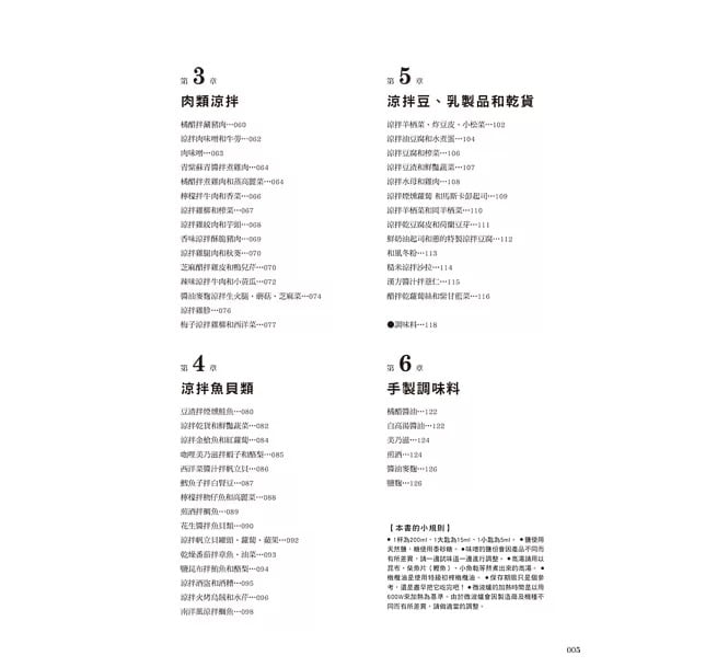 9789864011810-2 9789864011810 2