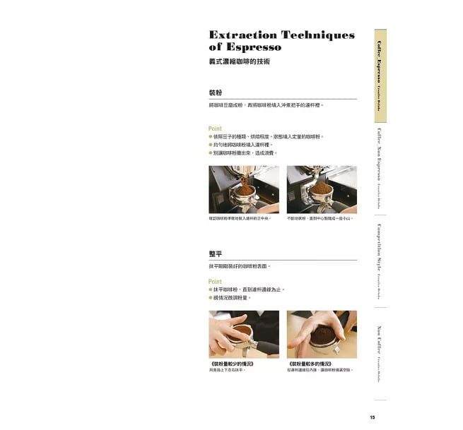 9789864012220-4 9789864012220 4