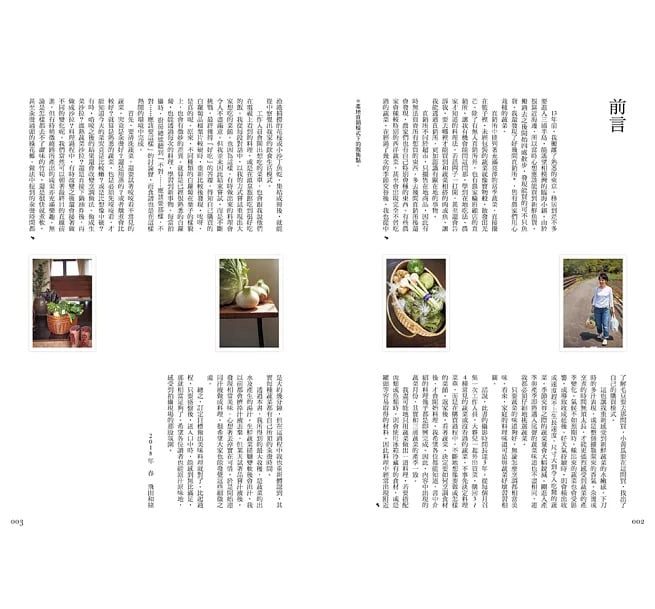 9789864013630-3 9789864013630 3