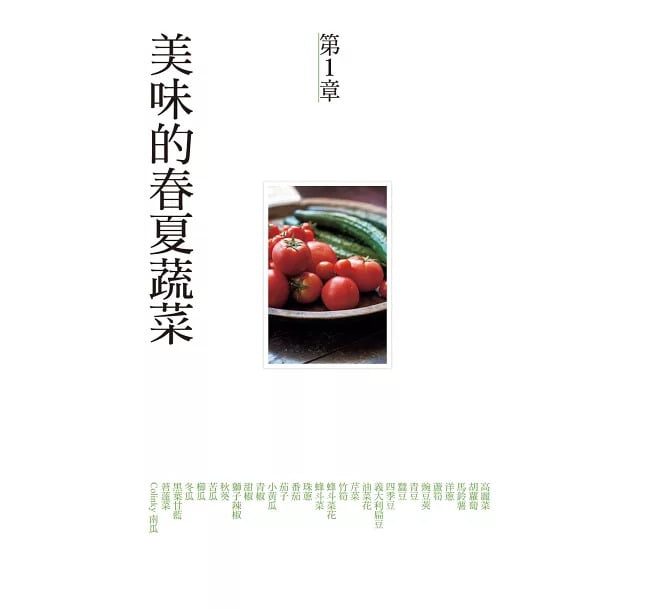 9789864013630-4 9789864013630 4