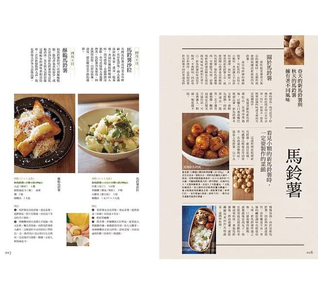 9789864013630-7 9789864013630 7