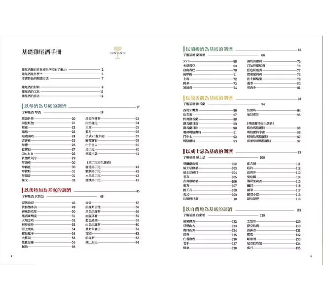 9789864013821-1 9789864013821 1