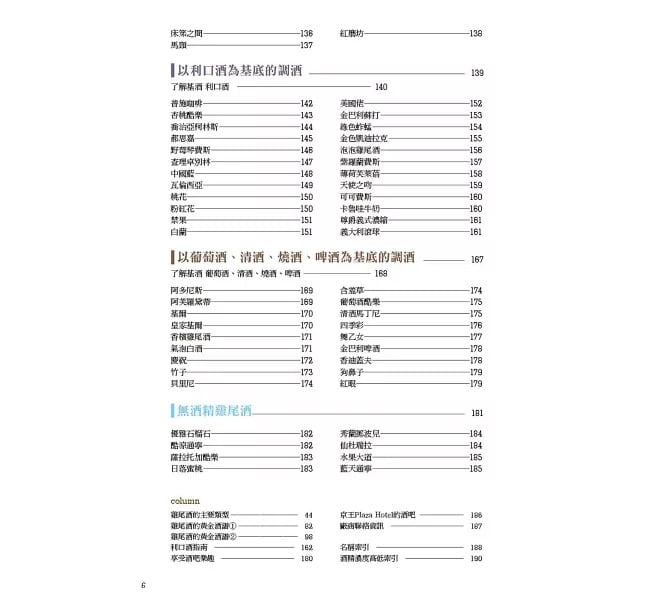 9789864013821-2 9789864013821 2