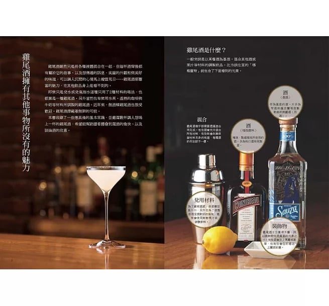 9789864013821-3 9789864013821 3