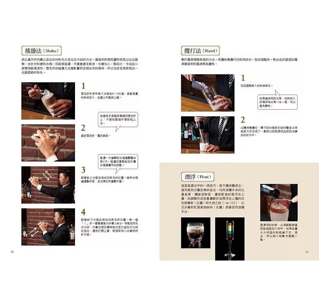 9789864013821-7 9789864013821 7