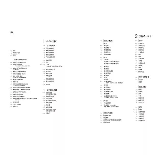 9789864013890-1 9789864013890 1