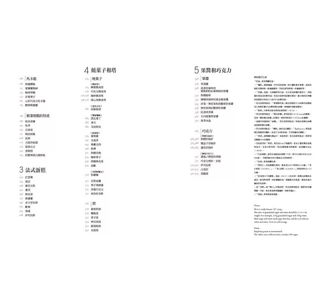 9789864013890-2 9789864013890 2