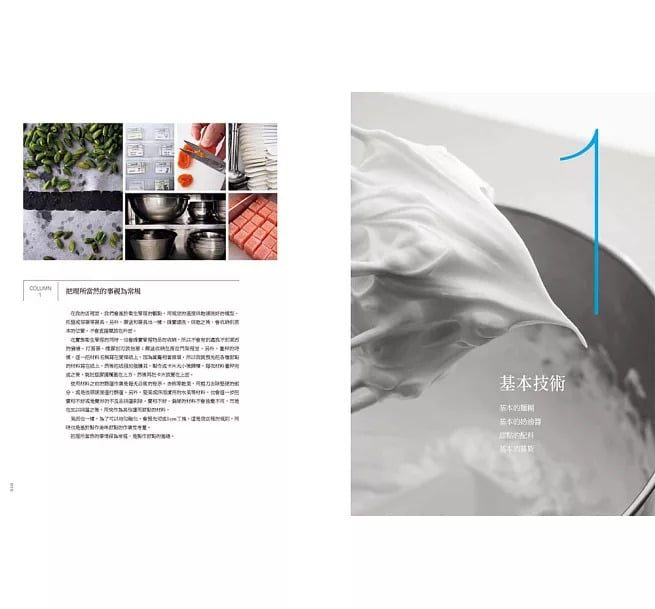 9789864013890-3 9789864013890 3