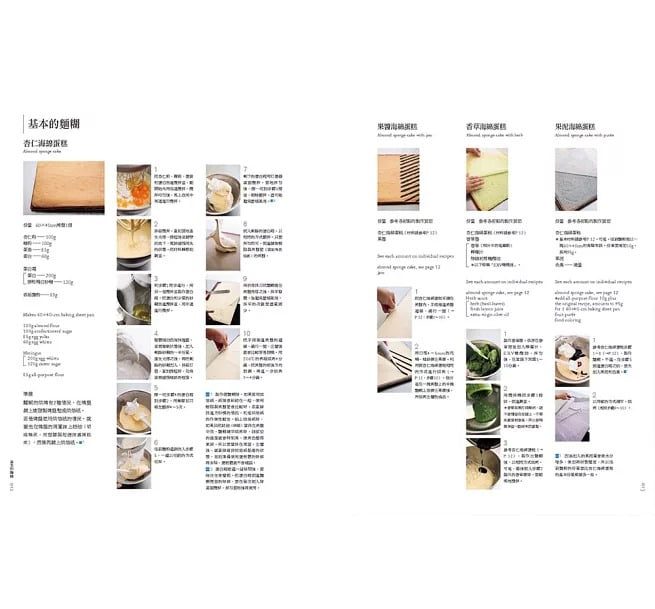 9789864013890-4 9789864013890 4