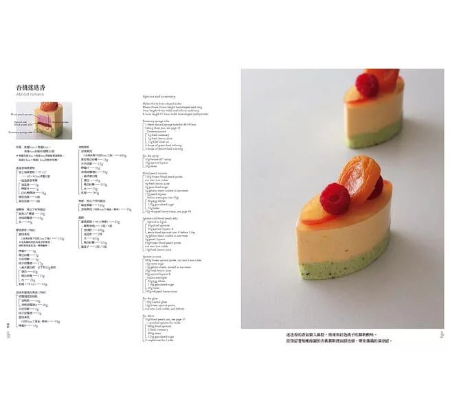 9789864013890-6 9789864013890 6