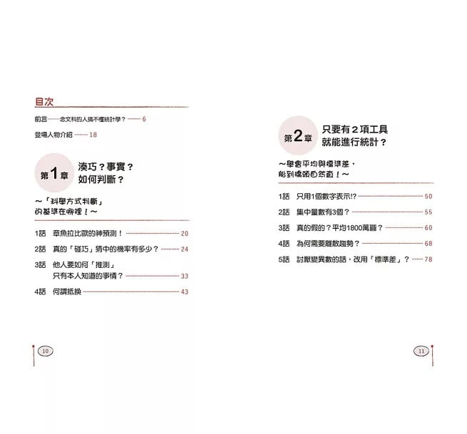 9789864014767-1 9789864014767 1