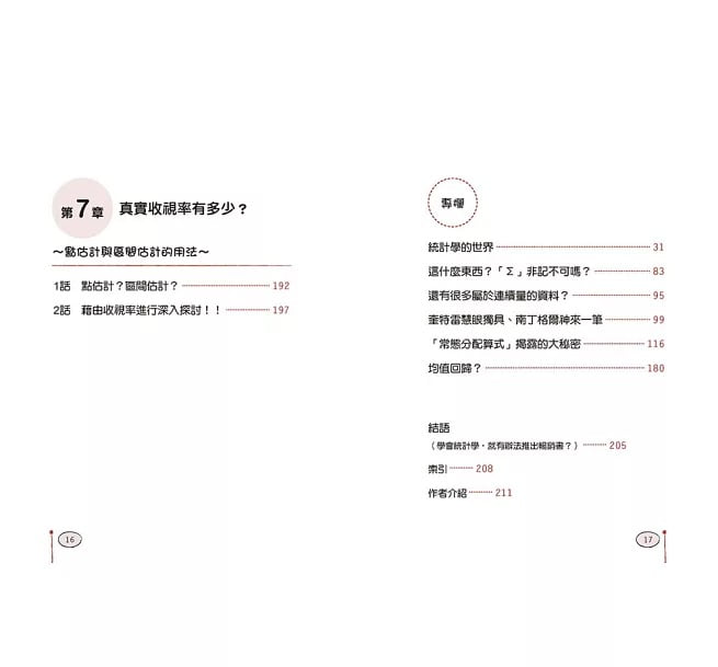 9789864014767-4 9789864014767 4