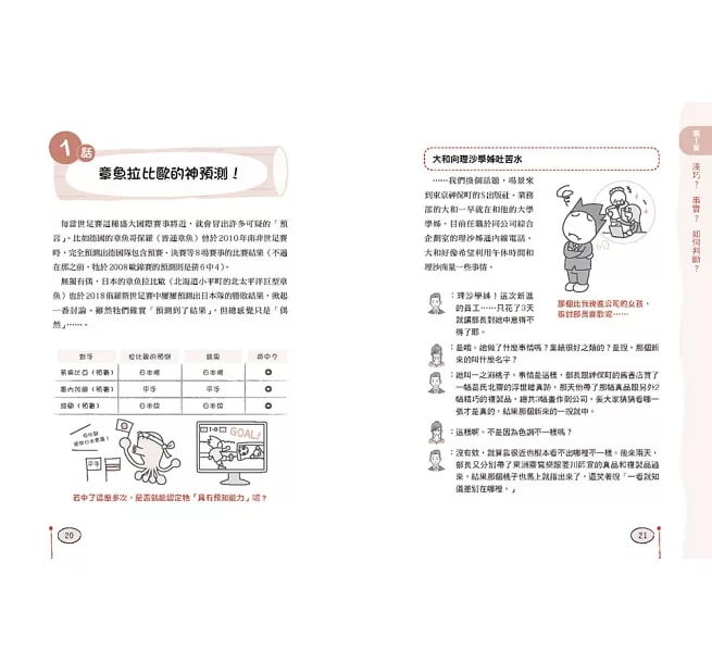 9789864014767-5 9789864014767 5