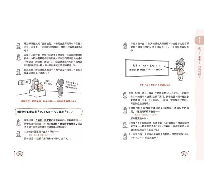 9789864014767-7 9789864014767 7