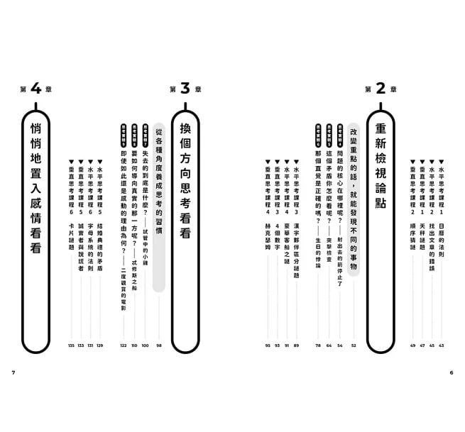 9789864015504-2 9789864015504 2