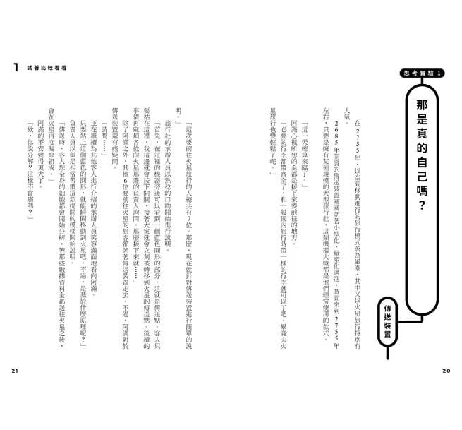 9789864015504-5 9789864015504 5