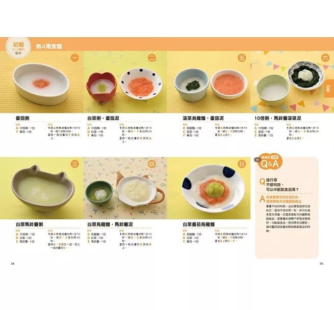 9789864016105-5 9789864016105 5