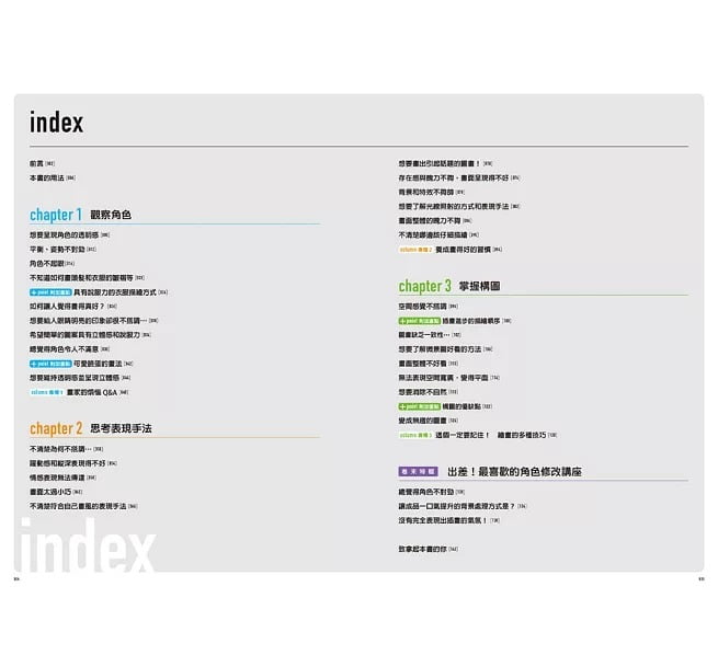 9789864016150-1 9789864016150 1