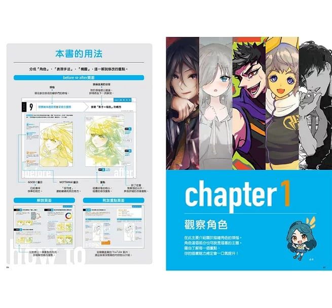 9789864016150-2 9789864016150 2