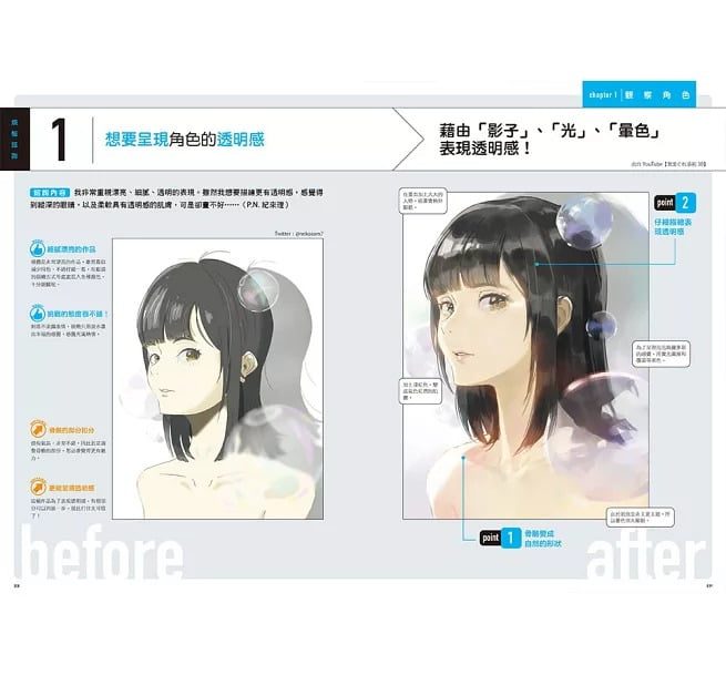 9789864016150-3 9789864016150 3