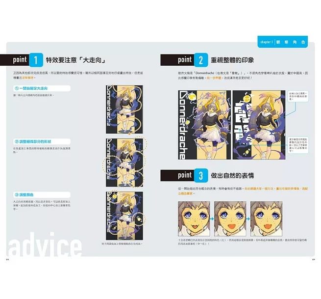 9789864016150-5 9789864016150 5