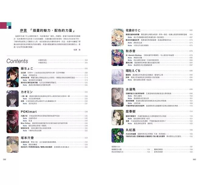 9789864016228-1 9789864016228 1