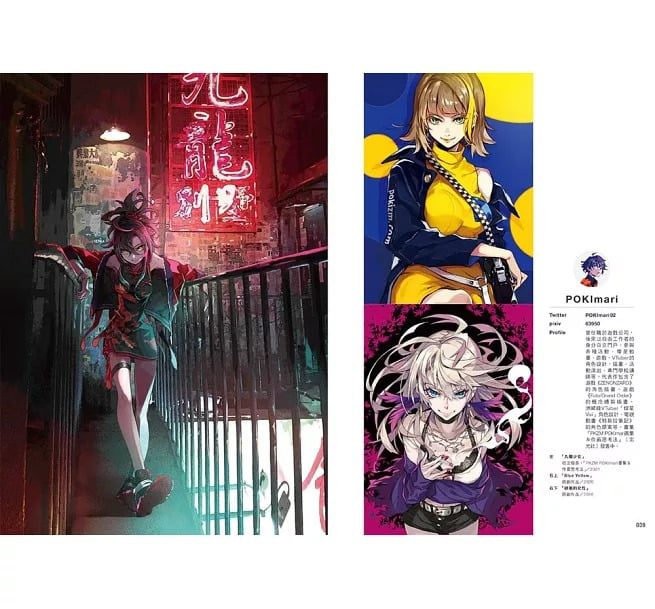 9789864016228-5 9789864016228 5