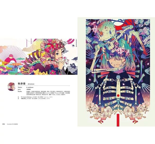 9789864016228-8 9789864016228 8