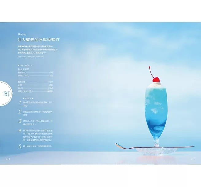 9789864016365-2 9789864016365 2