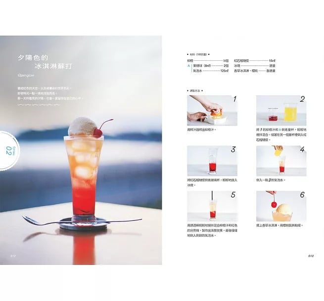 9789864016365-3 9789864016365 3