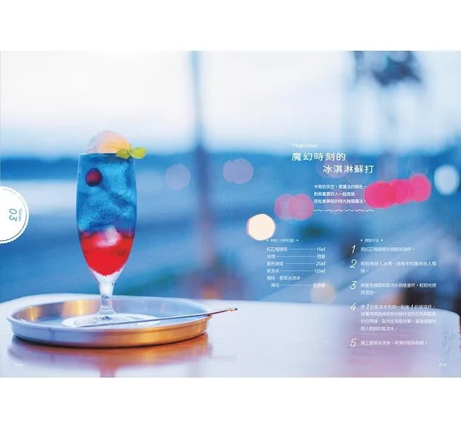 9789864016365-4 9789864016365 4