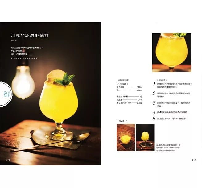 9789864016365-5 9789864016365 5