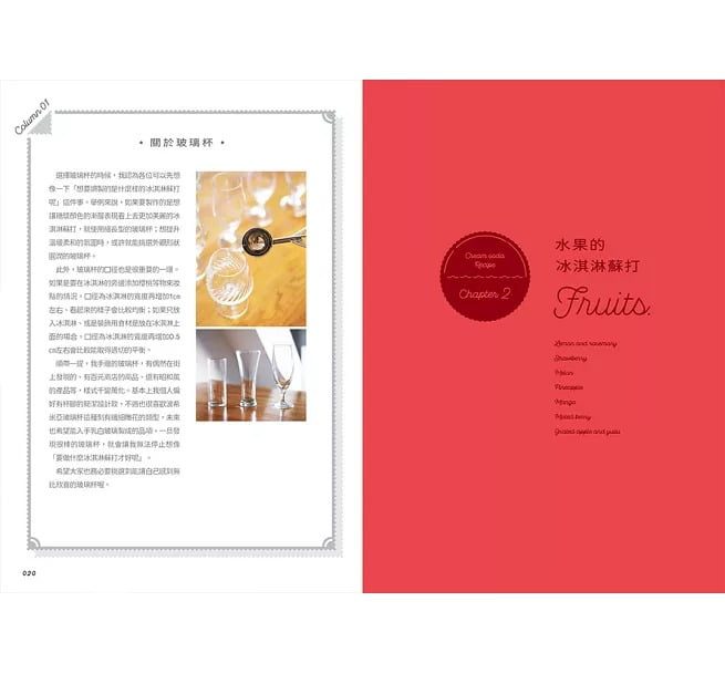 9789864016365-6 9789864016365 6