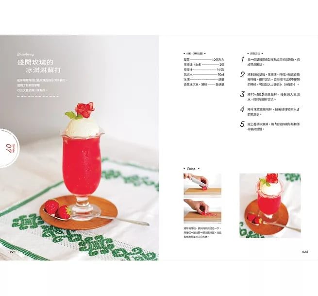 9789864016365-7 9789864016365 7