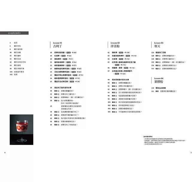 9789864016495-1 9789864016495 1