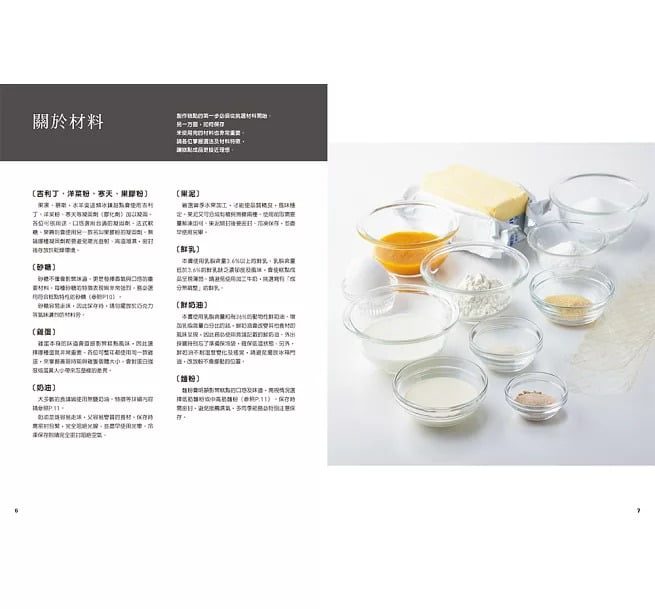 9789864016495-2 9789864016495 2