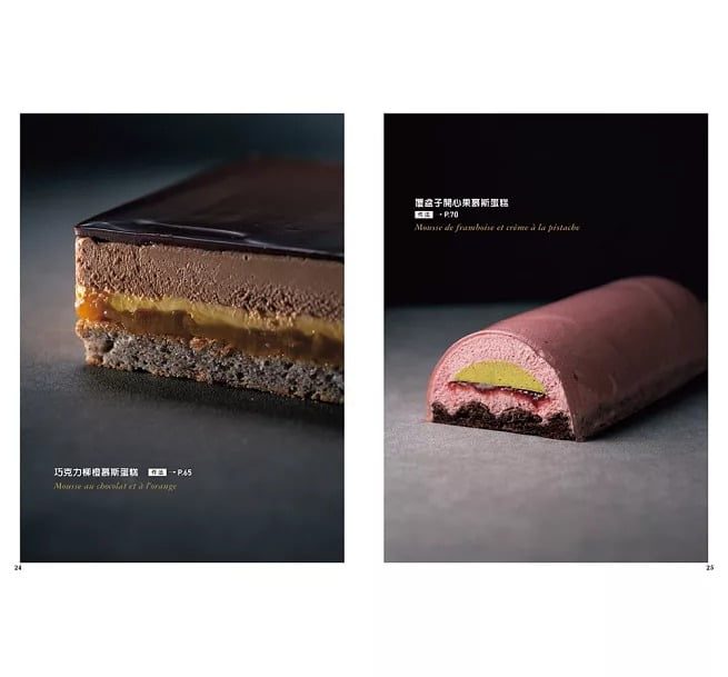 9789864016495-6 9789864016495 6