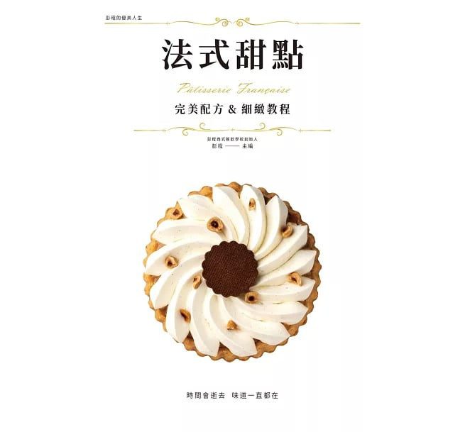 9789864017089-1 9789864017089 1