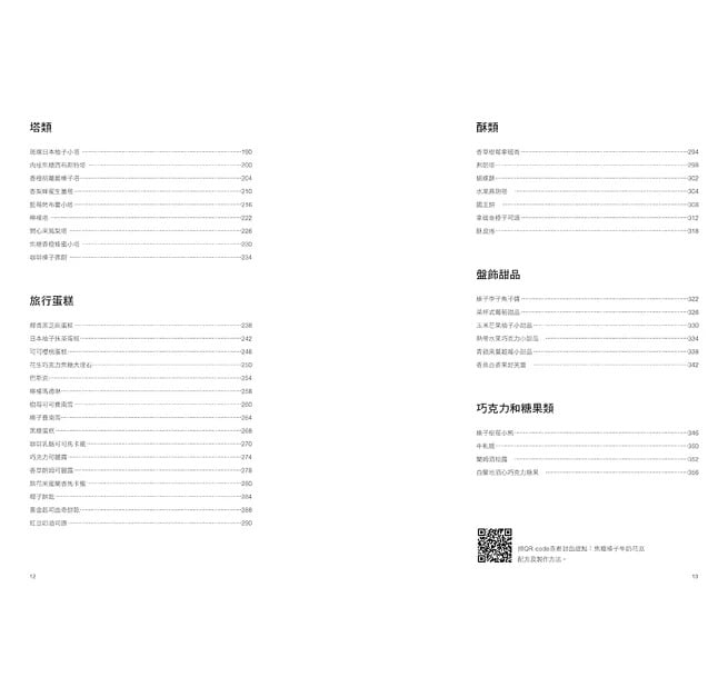 9789864017089-3 9789864017089 3