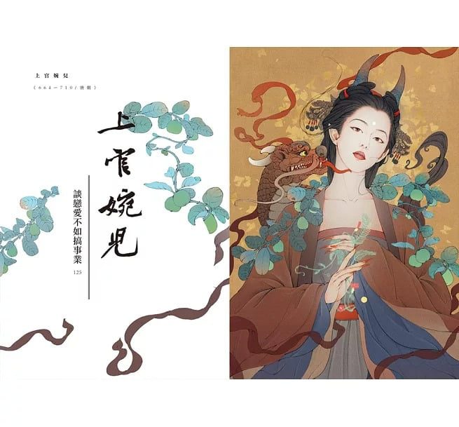 9789864017294-6 9789864017294 6