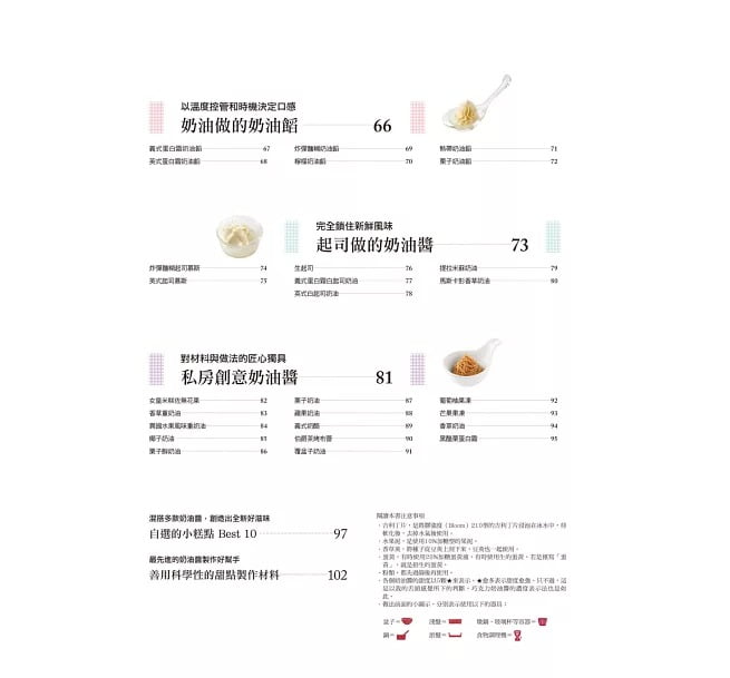 9789865749828-2 9789865749828 2