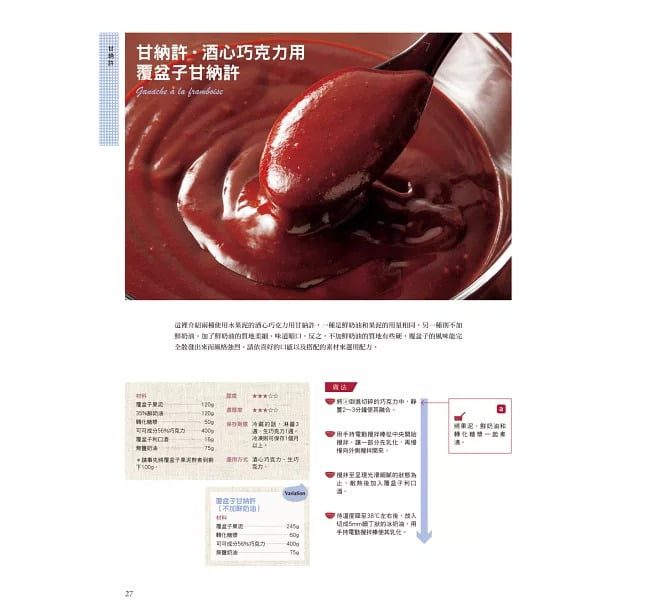 9789865749828-7 9789865749828 7