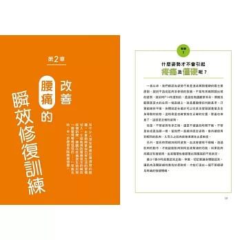 訓練操-7 訓練操 7