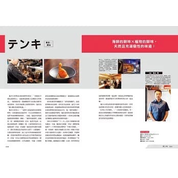 人氣餐酒館-5 人氣餐酒館 5