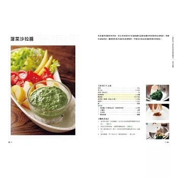 香料的可能性-7 香料的可能性 7